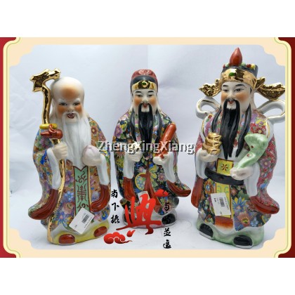 福禄寿