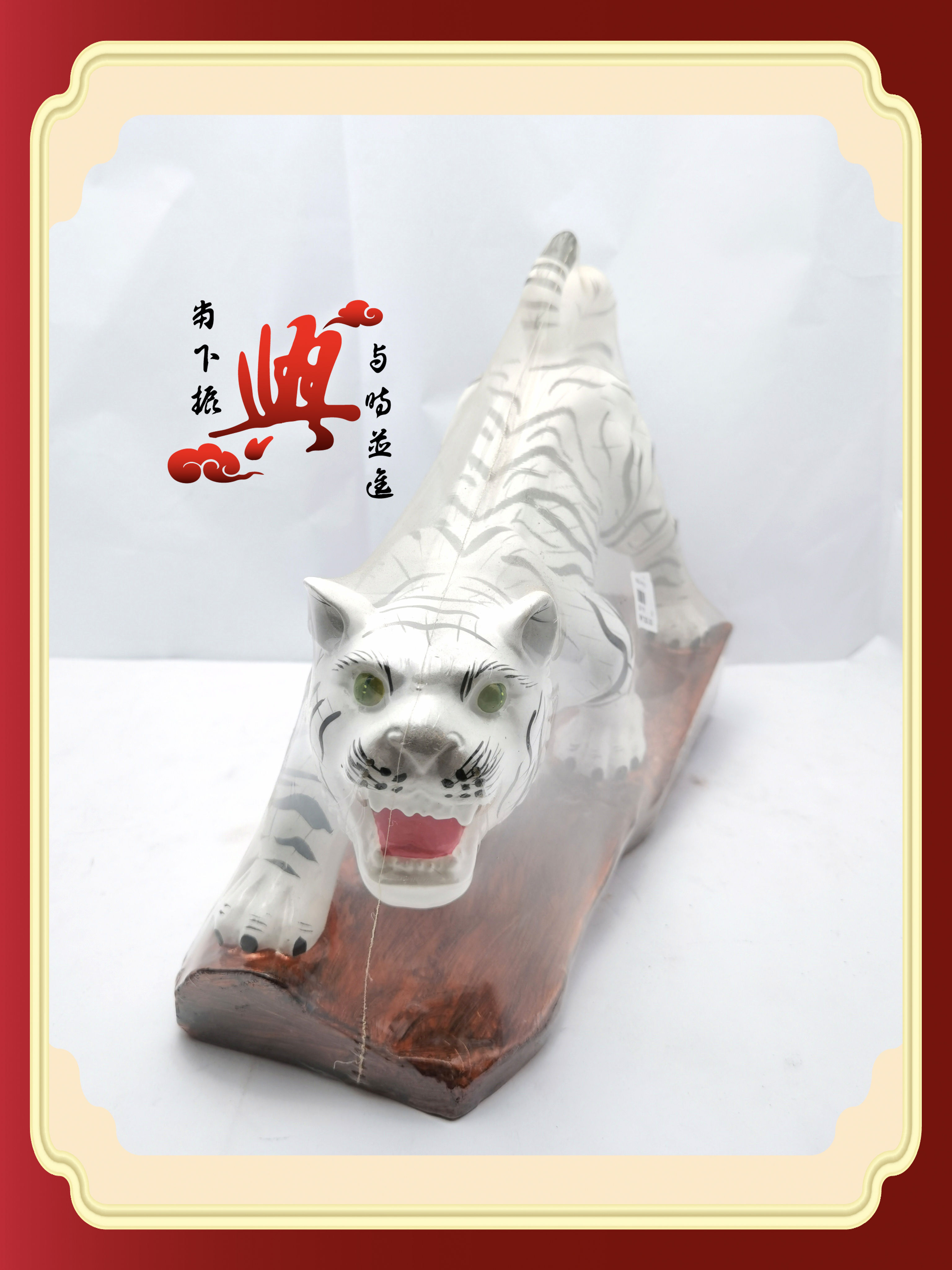 虎爺ページ 嘖嘖| 【虎爺實體化造型小公仔】萌萌虎爺造型登場！∣ PAPARAYA
